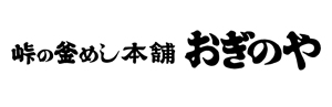 株式会社荻野屋