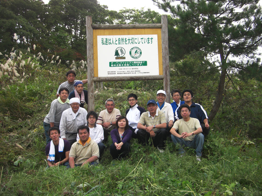 岩手県 西和賀町の2009年活動報告写真3